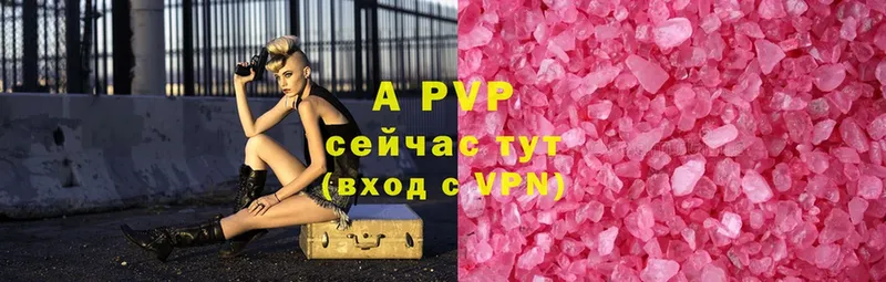 Alfa_PVP VHQ  Соликамск 