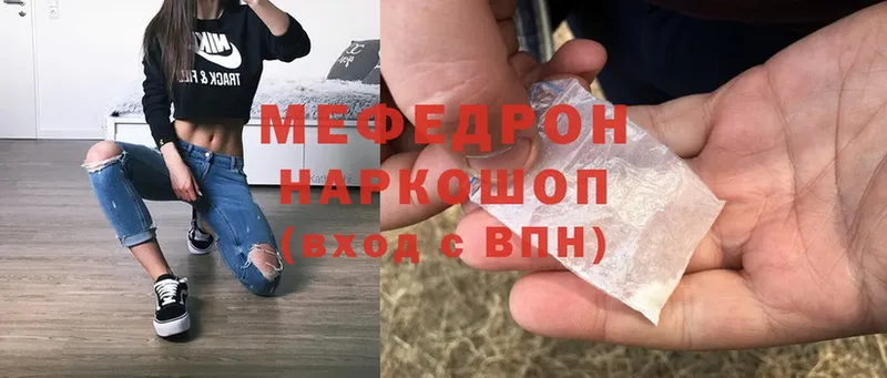 blacksprut зеркало  Соликамск  МЕФ мяу мяу 