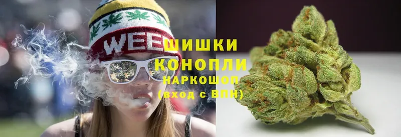 Каннабис Ganja  Соликамск 